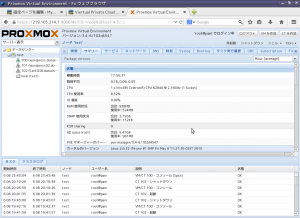 Screenshot-Proxmox Virtual Environment - Fx ウェブブラウザ